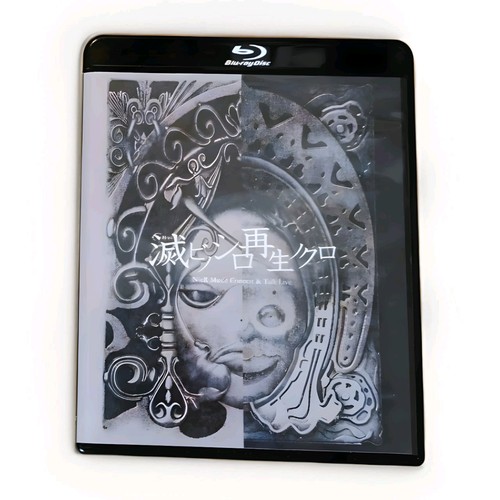 Nier music concert talk live - nier,